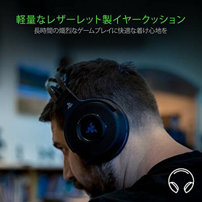 楽天市場 Msy Razer ワイヤレスヘッドセット Thresher Ultimate For Ps4 価格比較 商品価格ナビ 楽天市場 Msy Razer ワイヤレスヘッドセット Thresher Ultimate For Ps4 価格比較 商品価格ナビ